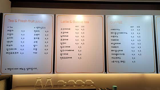 인셀덤카페 탄벌점 · 네이버 지도·플레이스 6