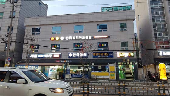 씨알빌리어드