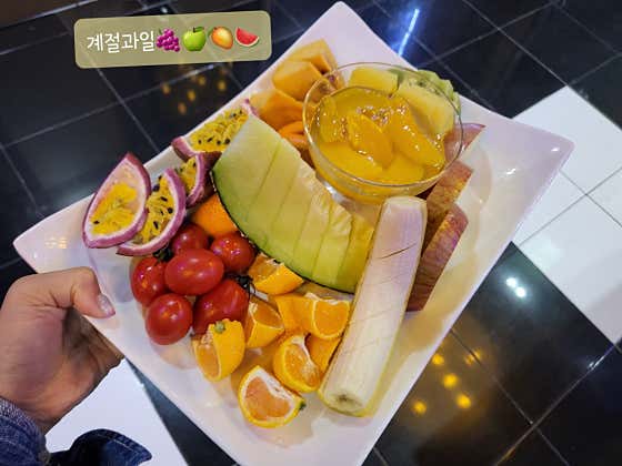 모듬제철과일 메뉴 사진(네이버)