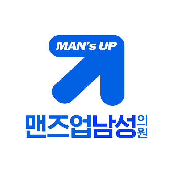 맨즈업남성의원 부산서면점