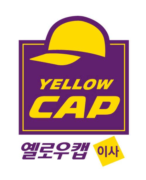 옐로우캡이사 홍성서산점 사진