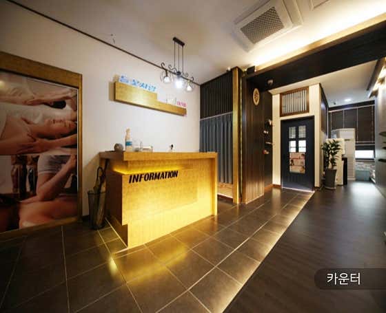 들꽃사랑힐링테라피 (퇴계) 매장 사진 1