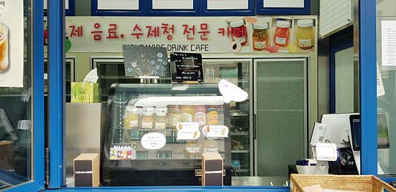El cafe · 네이버 지도·플레이스 1