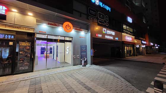 스위치스튜디오 광주하남점