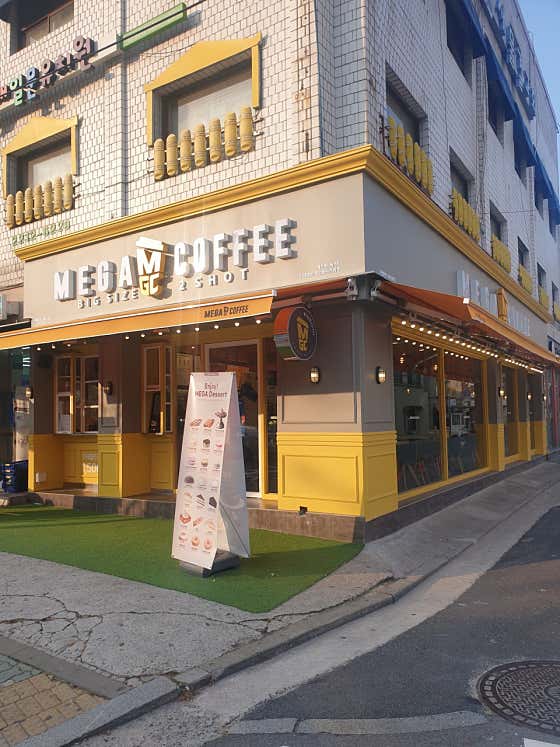 메가MGC커피 장안동사거리점