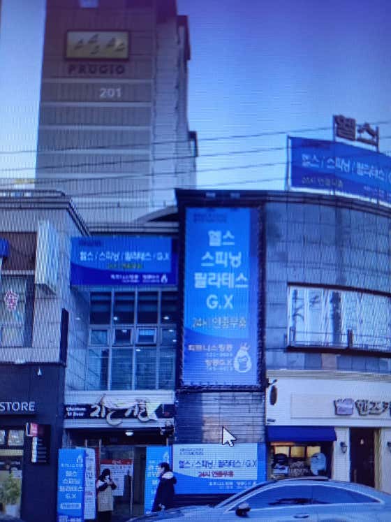 휘트니스킹콩 24시헬스