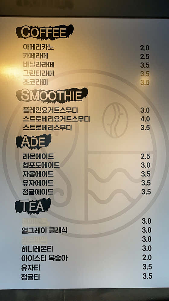 카페라떼 메뉴 사진(네이버)