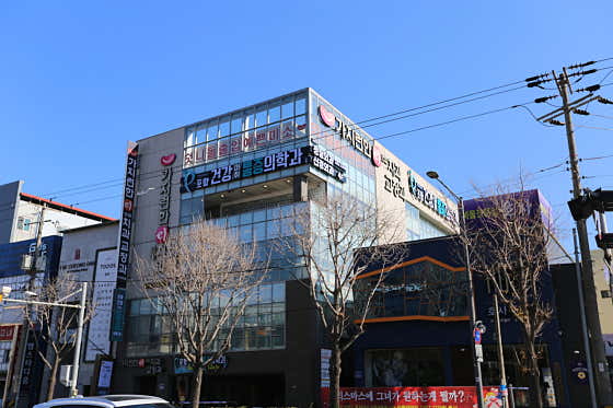 포항건강마취통증의학과의원 사진
