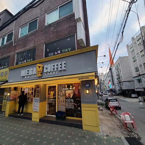 메가MGC커피 부평남부역점