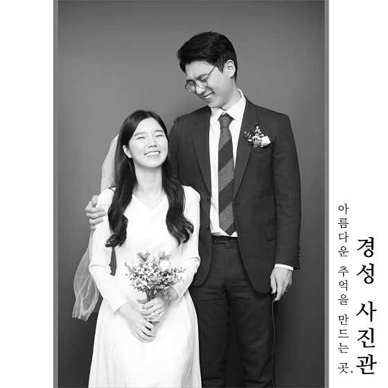 경성사진관