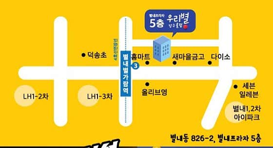 우리별 당구클럽