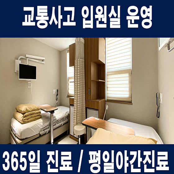 코스비한의원 사진