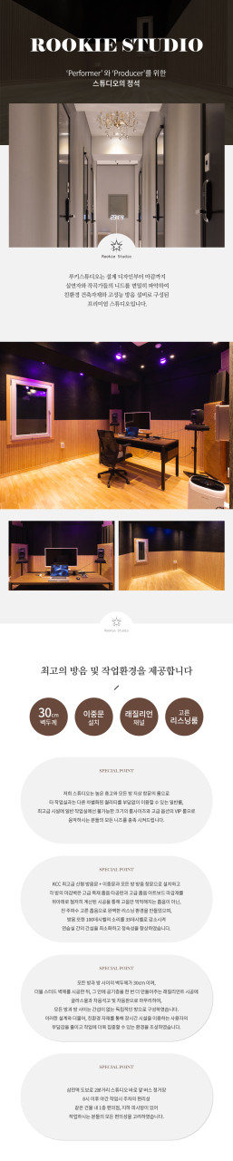 Studio image 5