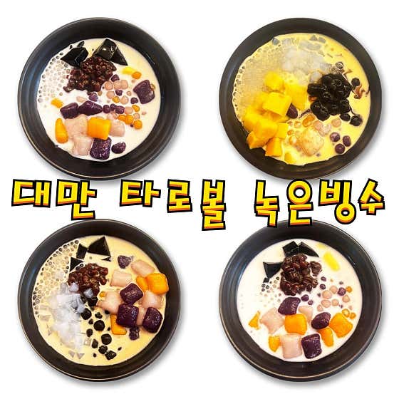 해피니스디저트 · 네이버 지도·플레이스 2