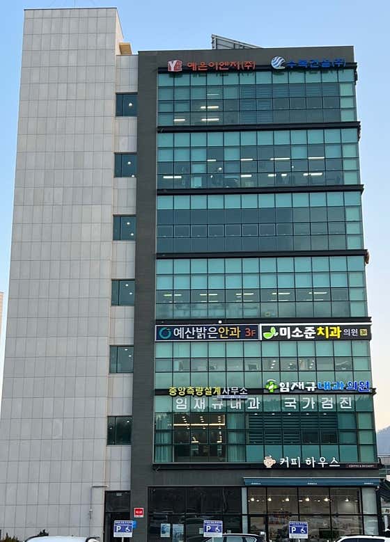 임재규내과의원 사진