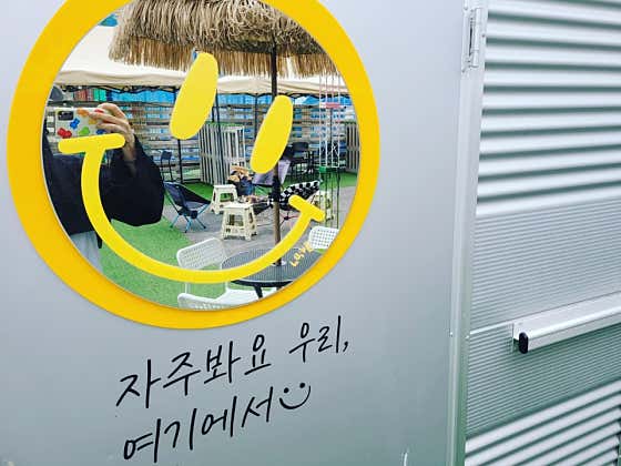 몬스터하우스 · 네이버 지도·플레이스 8