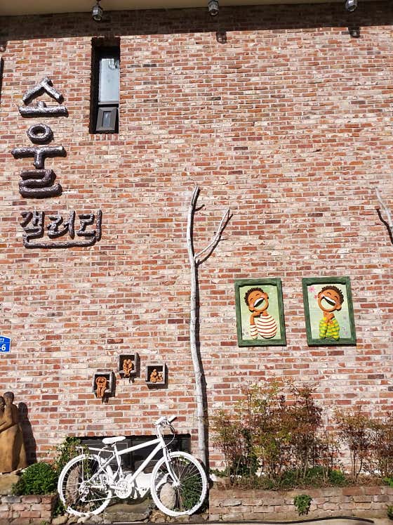 소울갤러리카페 · 네이버 지도·플레이스 4