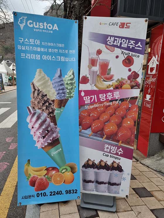 카페 레드 · 네이버 지도·플레이스 8