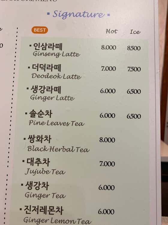 시그니쳐 메뉴 사진(네이버)