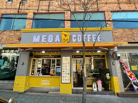 메가MGC커피 인천청학점