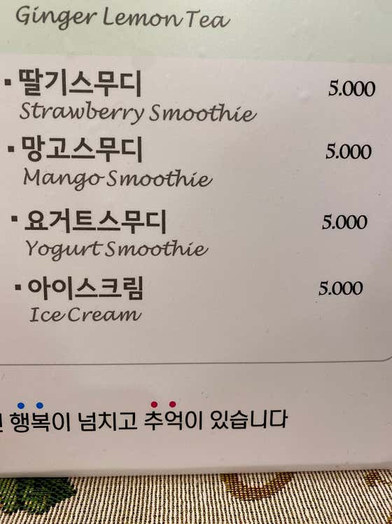 스무디/아이스크림 메뉴 사진(네이버)