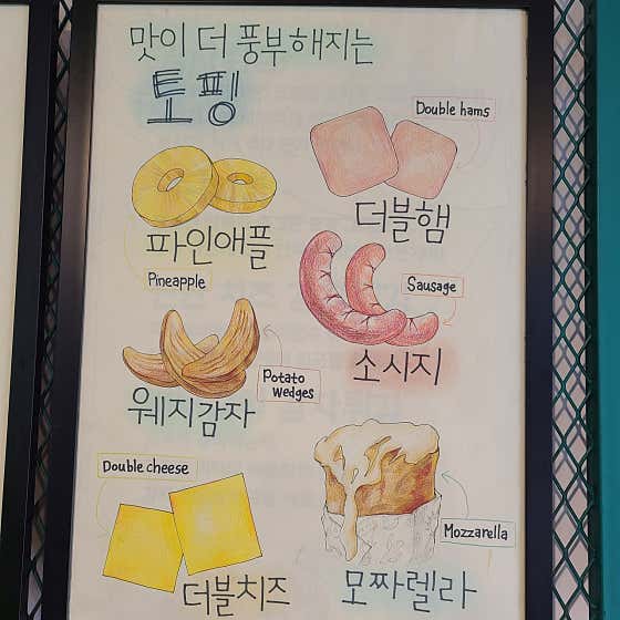 엘부리또 부산대점 · 네이버 지도·플레이스 7