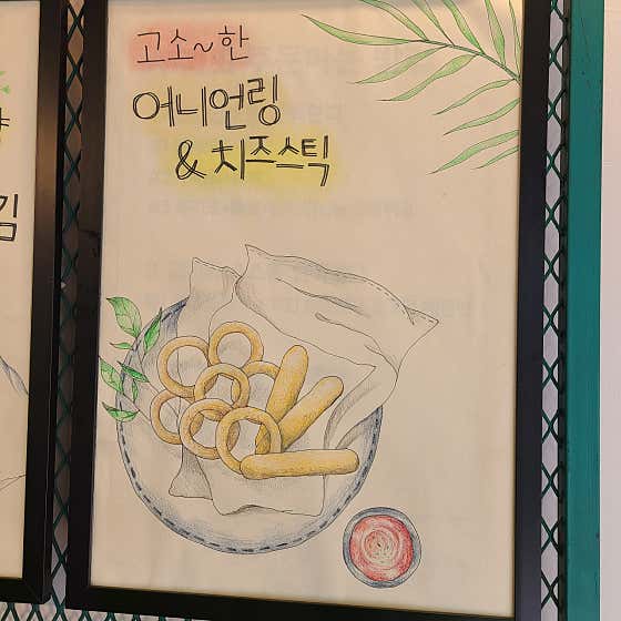 엘부리또 부산대점 · 네이버 지도·플레이스 8