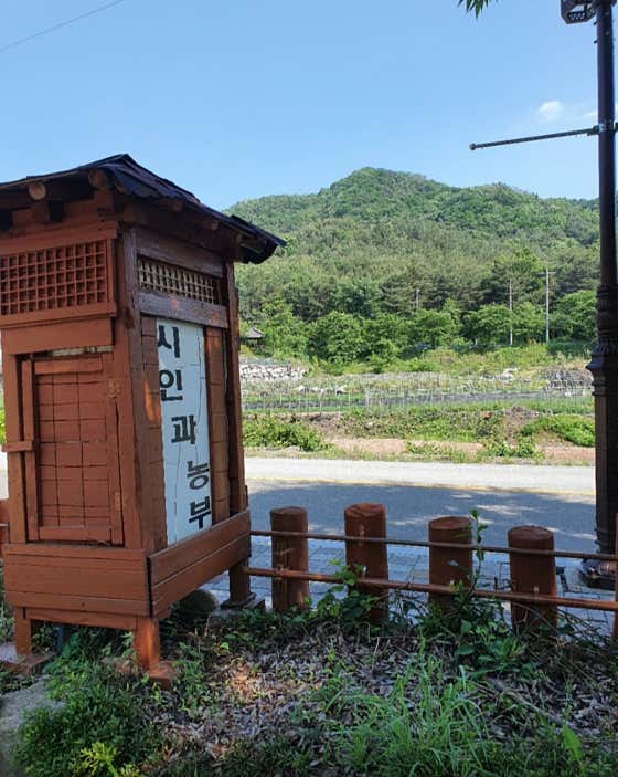 시인과농부 · 네이버 지도·플레이스 1