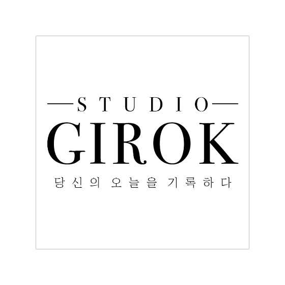 스튜디오기록