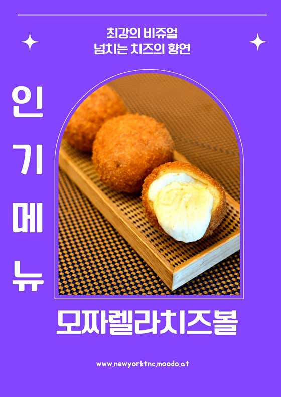 네이버 플레이스 뉴욕꽈배기 강화본점 : 네이버