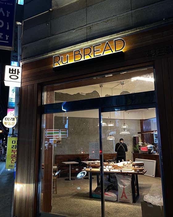네이버 플레이스 루브레드 발산점 : 네이버