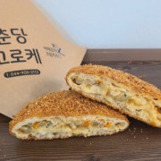 야채감자 고로케 메뉴 사진(네이버)