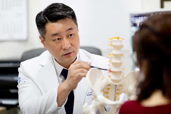 근본정형외과의원