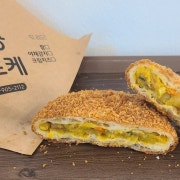 카레 고로케 메뉴 사진(네이버)