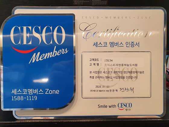 호미스피자 영종하늘도시점 · 네이버 지도·플레이스 4