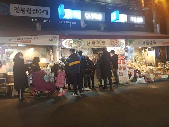 정릉시장 한방족발 · 네이버 지도·플레이스 2