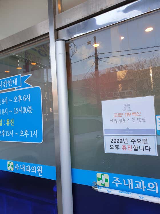 주내과의원 사진