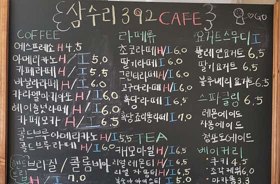 드립커피 메뉴 사진(네이버)