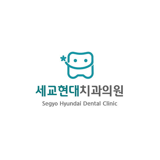 세교현대치과의원
