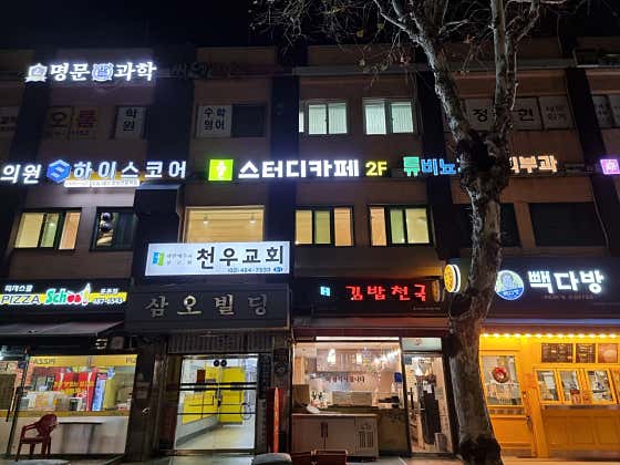 웰스터디카페 대표이미지