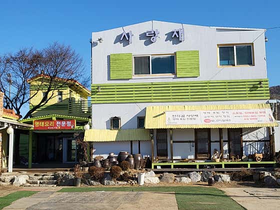 만의골 사랑채 · 네이버 지도·플레이스 2