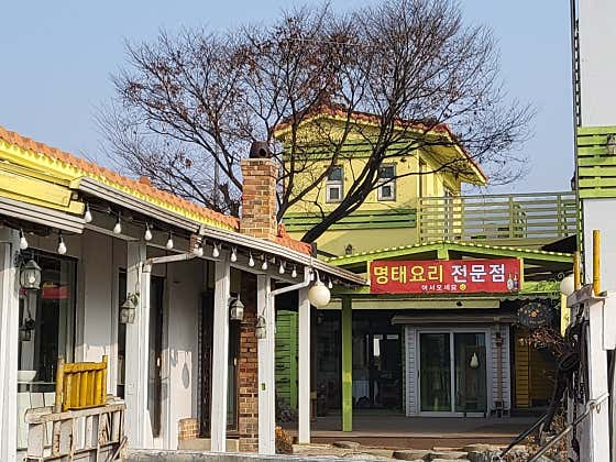 만의골 사랑채