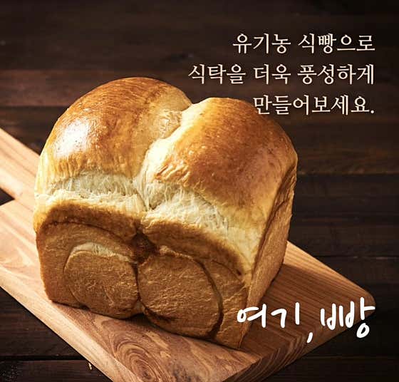 여기빵