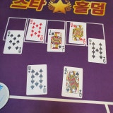 스타홀덤펍 가게 사진 6