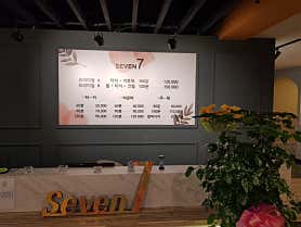 세븐타이아로마&로미로미 (동대구역) 매장 사진 5