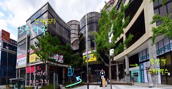 지중해약국 · 네이버 지도·플레이스 5