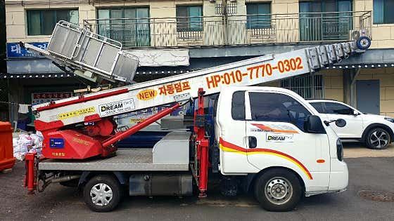 동두천연천 사다리차 사진