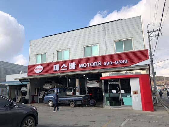 미스바MOTORS 이미지