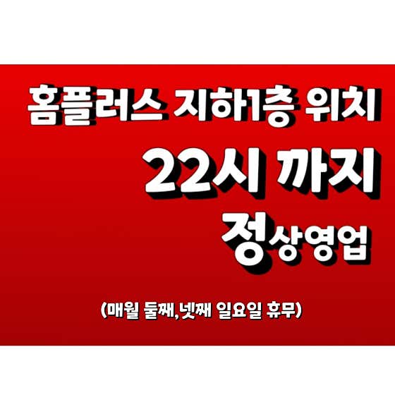 진주플러스약국