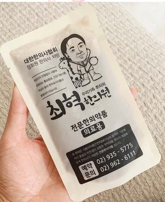네이버 플레이스 최혁한의원 : 네이버